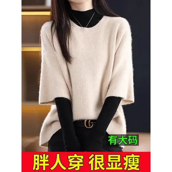Outono inverno manga média manga de cinco pontos em camadas camisola de malha blusa exterior feminina Plus Size gordura