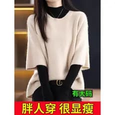 Outono inverno manga média manga de cinco pontos em camadas camisola de malha blusa exterior feminina Plus Size gordura