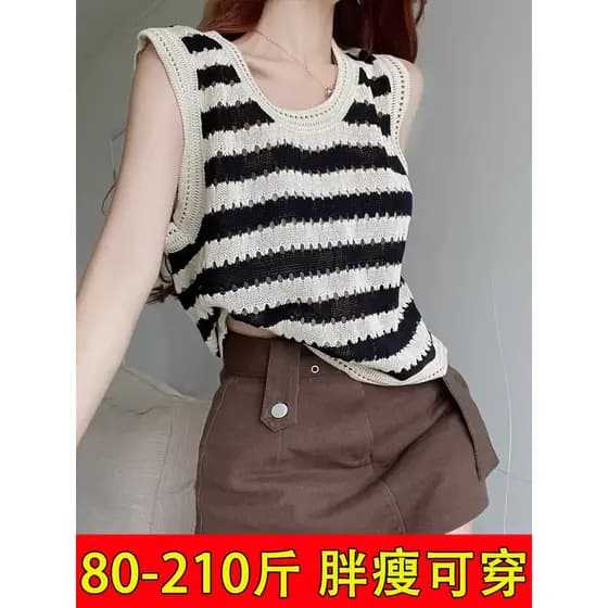 Verão exterior Wear malha listrado oco colete feminino Plus Size gordura mm capa barriga gelo seda solta estilingue sem