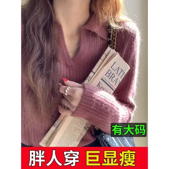 Tamanho grande gordura mm camisola feminina outono inverno novo estilo estilo francês Formal ombro gola polo Bottoming m