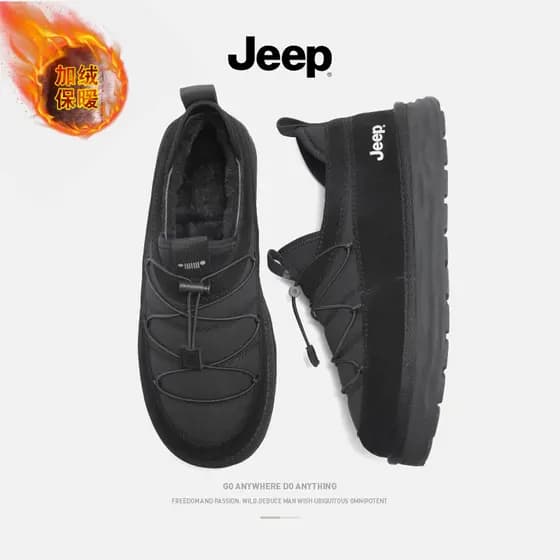 Jeep jeep botas de neve masculinas engrossadas chinelos de algodão de um Pedal velo nordeste à prova de frio quente espo