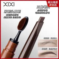 Xiaoyu Begonia Recomendado Cabeça de escova de dentes Lápis de sobrancelha Pincel de sobrancelha Natural Contorno suave