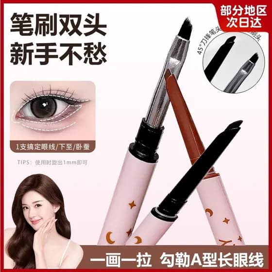 Caneta de Gel delineadora de duas cabeças All-Match!!!Lâmina marrom preta de longa duração, não é fácil de borrar, para