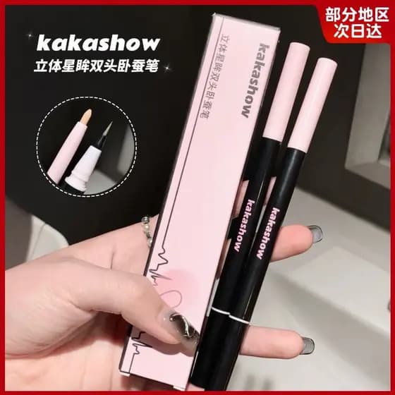 Xiaoyu Begonia Recomendado Tridimensional Estrela Olho Dupla Cabeça Deitado Silkworm Caneta Pseudo-Makeup Mom Natural Br