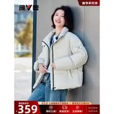 Yalu jaqueta curta feminina 2026 inverno novo estilo de aparência gigante estilo coreano esportes jaqueta de pão espessa