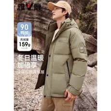 Yalu ao ar livre com capuz jaqueta masculina 2026 inverno novo estilo jaqueta quente moda armazenamento de calor roupas
