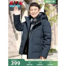 Yalu meia-idade idosos para baixo jaqueta masculina engrossado 2026 inverno novo estilo pai roupas de inverno solto quen