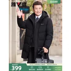 Yalu jaqueta masculina de comprimento médio, espessada, 2026, inverno, novo estilo, meia-idade, pai idoso, roupas de inv