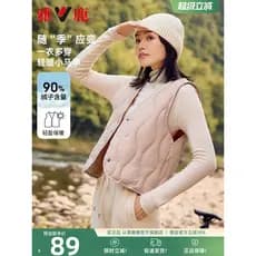 Yalu 2026 inverno novo estilo leve forro colete feminino casaco justo interno com decote em V colete térmico