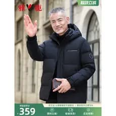Yalu jaqueta masculina de meia-idade, curta, espessada, 2026, novo estilo, pai, roupas de inverno, à prova de frio, jaqu