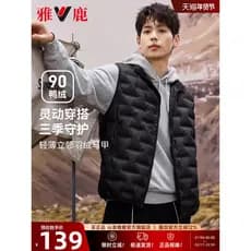 Yalu curto gola alta para baixo colete masculino 2025 inverno novo estilo juventude colete leve forro