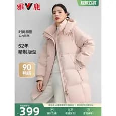 Yalu 2026 inverno novo estilo de comprimento médio jaqueta feminina moda engrossado quente rosa destacável jaqueta com c