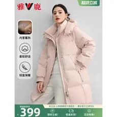 V/Yalu [Estilo Streamer] Jaqueta rosa feminina inverno 2025 novo estilo de comprimento médio à prova de vento quente jaq