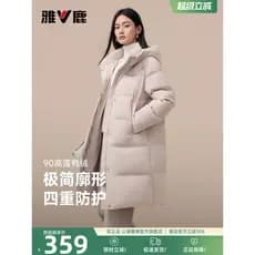 Yalu para baixo jaqueta feminina de comprimento médio alto inflável Volume 2026 inverno novo estilo com capuz gola alta