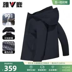 Yalu veludo para baixo jaqueta masculina estilo curto com capuz 2026 inverno novo estilo masculino Casual moda à prova d