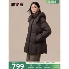 Yalu High-End mãe usar ganso para baixo cintura estreita para baixo jaqueta feminina 2026 inverno novo estilo jaqueta el