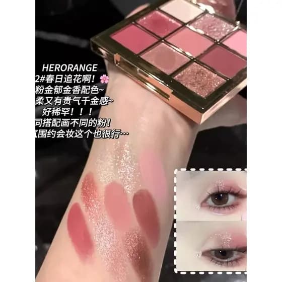 Rosa Versailles!!Novo produto romântico fada rosa névoa Dreamland fada piscando paleta de sombras nove cores oficial aut