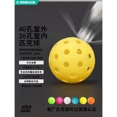 Bola de picles 40 furos 26 furos Multi-cor opcional bola de injeção rolando bola de plástico certificação de grau de com