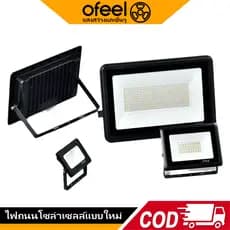 Ofeel 400W Refletor LED Holofote Bivolt Prova D'água Branco Frio Luz IP66 à Prova d'Água Externas