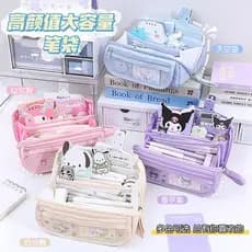 Estojo Sanrio de lápis de grande capacidade de 9 camadas, papelaria fofa Hello Kitty Kuromi tamanho grande