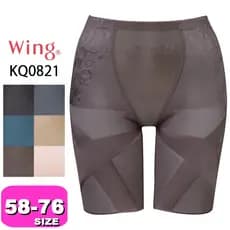 Diretamente do Japão [Wing Wacoal] Cinta Modeladora Longa [Calça Modeladora] KQ0821 Cinta Feminina Longa com Cruzamento