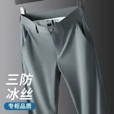 Calças casuais masculinas de seda gelo calças de negócios finas Drape estiramento calças masculinas terno reto calças co