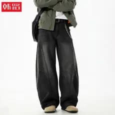 Estrutura dividida lavada desgastada Machete Jeans masculino estilo outono perfil solto Street Wear Retro calças comprid