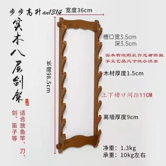 Rack de espada de parede, suporte de espada de madeira maciça, rack de colocação de parede, Kendo flauta, suporte de esp