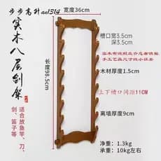 Rack de espada de parede, suporte de espada de madeira maciça, rack de colocação de parede, Kendo flauta, suporte de esp