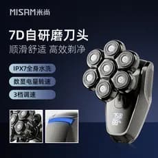 Novo barbeador elétrico multifuncional para cabeça careca, com sete lâminas, modelo recarregável de alta potência, displ
