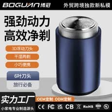 Barbeador elétrico masculino recarregável de dupla cabeça, mini portátil, para viagens, atacado internacional MQB4