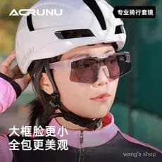 Óculos de Ciclismo ACRUNU para Miopia, Óculos de Sol Polarizados Fotocromáticos para Bicicleta de Estrada, Óculos à Prov