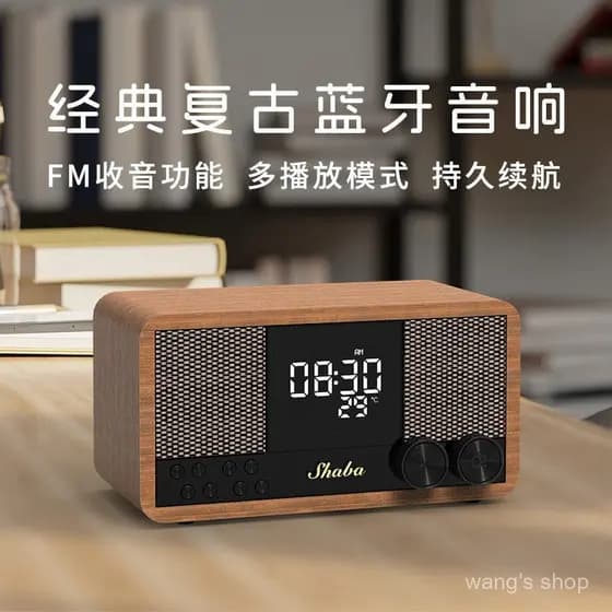 Caixa de som Bluetooth retrô de madeira para uso doméstico com rádio FM, relógio, despertador e subwoofer Bluetooth.