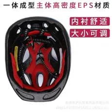 Capacete de patinação infantil, equipamento de proteção para bicicleta, patins, bicicleta de equilíbrio para meninos e m