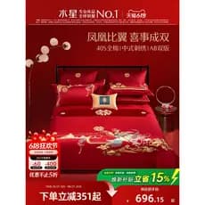 Mercúrio casa têxteis algodão casamento conjunto de quatro peças bordado grande vermelho conjunto folha colcha capa cama