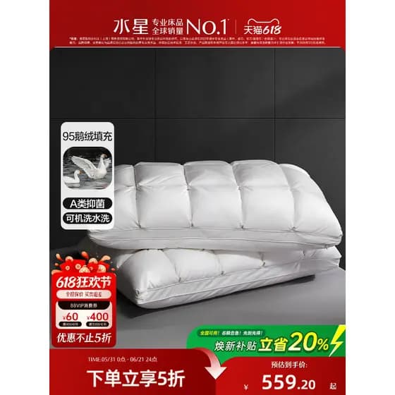 Mercury Home Textiles 95% Travesseiro de veludo branco Classe única A Antibacteriano Travesseiro Cuidados com A coluna C