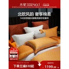 Mercury Home Textiles 140 Count Conjunto de quatro peças de algodão de pelúcia de fio duplo Conjunto de algodão Pima de