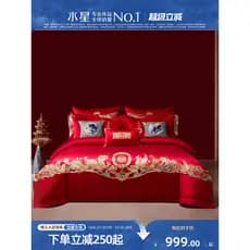 Mercury Home Textiles Casamento Conjunto de quatro peças 60 Conjunto de cetim de tributo de algodão de lã longa estilo c