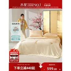 Mercury Home Textiles Colcha de verão de seda amoreira Classe A Antibacteriana Lavável Colcha fresca de verão Estilo chi