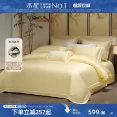 Mercury Home Textiles 60S Algodão de fibra longa Cetim Antibacteriano Novo conjunto chinês de quatro peças Conjunto de a