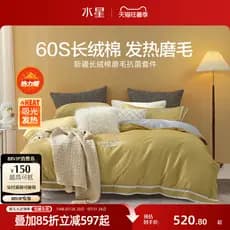 Mercury Home Textiles Algodão Escovado Conjunto de Quatro Peças Luz Luxo Inverno Engrossado Quente Puro Algodão Lençol C