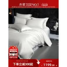 Mercury Home Textiles 100 Count Double-Strand Pima Cotton Conjunto de quatro peças Nu Sleeping Classe A Set Tribute Sati