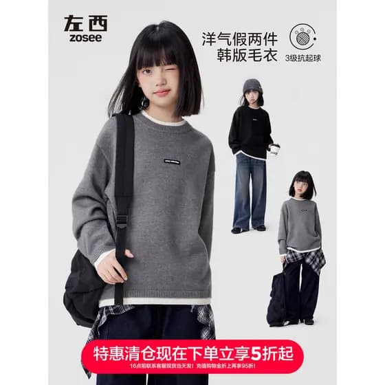 [Liberação de oferta especial] Zuoxi Suéter feminino falso de duas peças para crianças outono inverno roupas para menina