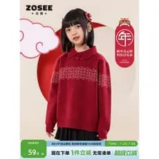 Zuoxi meninas camisola vermelha roupas de ano novo outono inverno 2025 novo estilo crianças ano novo POLO malhas inverno