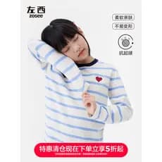 [Liberação de oferta especial] Zuoxi Girls Knitwear Camiseta de manga comprida Suéter fino infantil listrado para menina