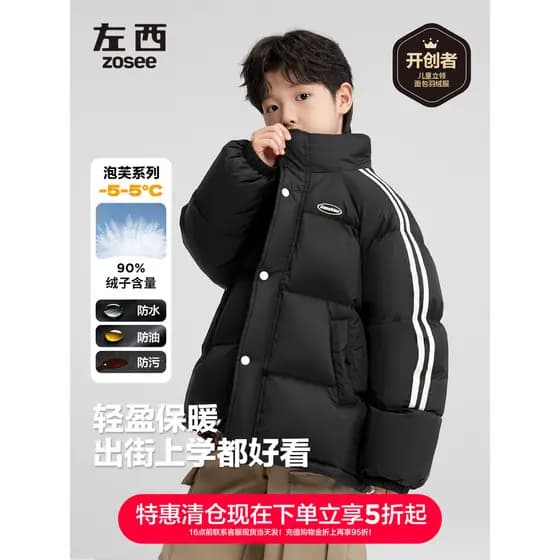 [Liberação de oferta especial] Zuoxi Boys Down Jacket Inverno Quente Três Provas Gola Alta Jaqueta de Pão Crianças Jaque