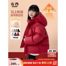 Zuoxi meninas vermelho para baixo jaqueta inverno engrossado quente crianças roupas de ano novo 2026 novo estilo grandes
