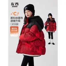 Zuoxi meninas jaqueta de inverno engrossado quente 2026 novo estilo crianças vermelho três prova pão jaqueta grandes cri