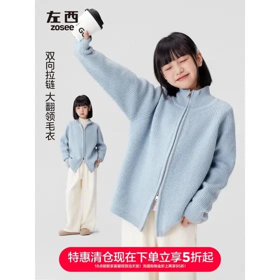 [Oferta especial liberação] esquerda ocidental meninas malha Cardigan lapela camisola crianças outono inverno roupas men