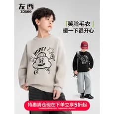 [Liberação de oferta especial] Zuoxi Meninos Suéter Primavera Crianças Primavera Outono Estilo Smiley Face Suéter Gola R